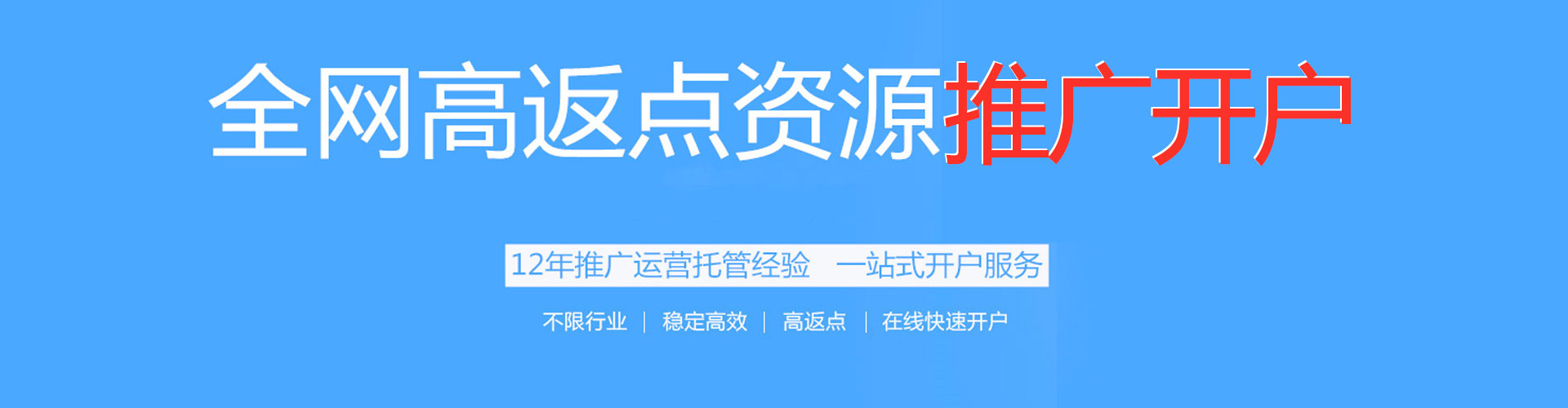 都匀信息流竞价
