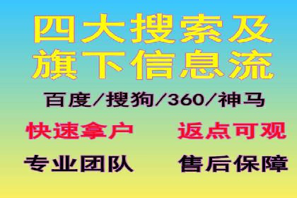 竞价推广开户费用计算：案例分析助你决策